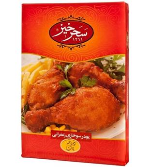 پودر سوخاری زعفرانی