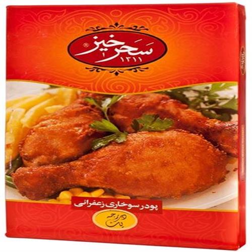 پودر سوخاری زعفرانی